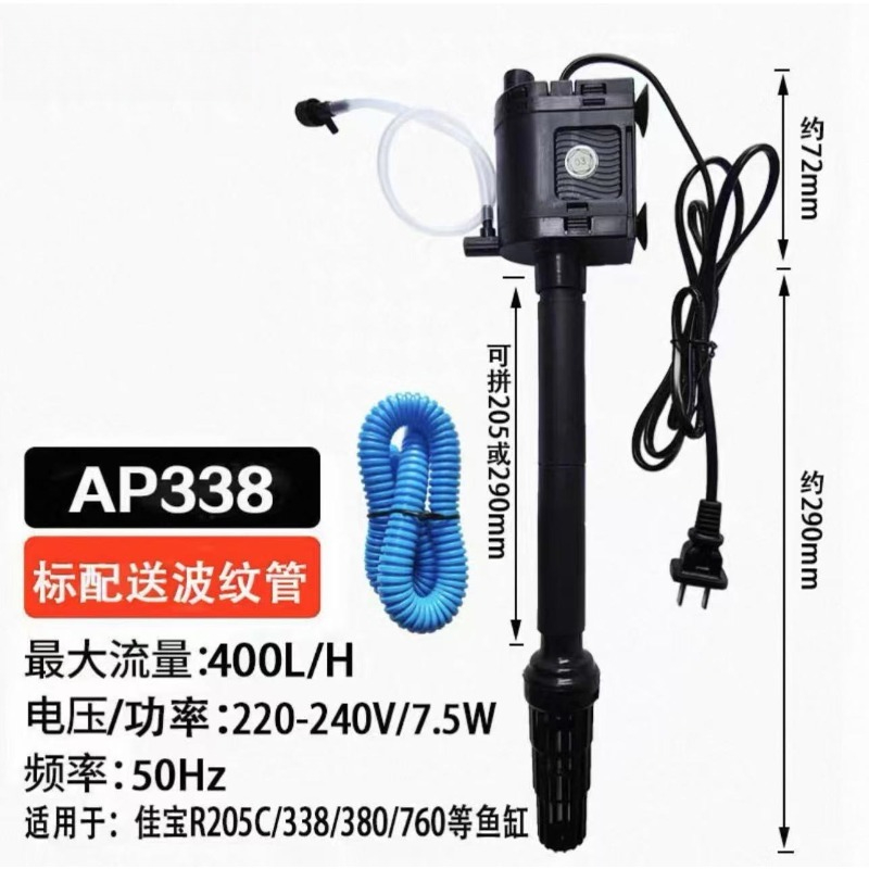 Pompa Submersible untuk Akuari - Aquarium Pump ulasan dan harga