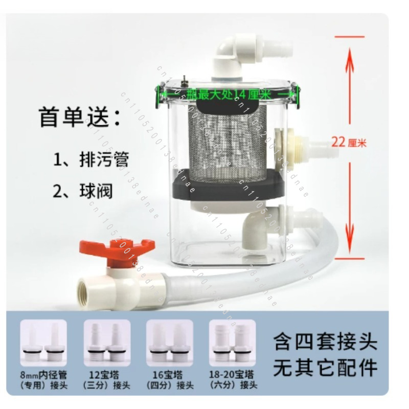 Toilet Ikan Eksternal, Penampu - Fish Tank Filter ulasan dan harga